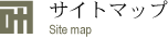 �T�C�g�}�b�v