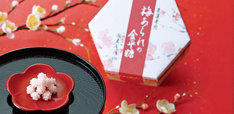 春の金平糖６点　桜　さくらんぼ　京都　株式会社緑寿庵清水 春の金平糖6点 桜 さくらんぼ 京都 株式会社緑寿庵清水
