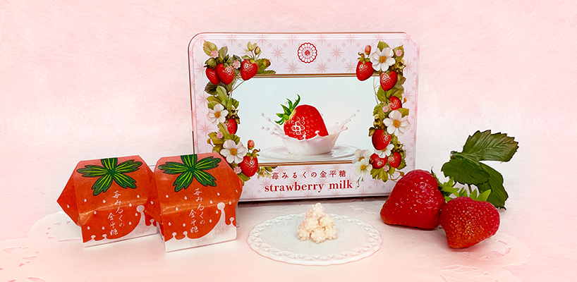 商品のご案内｜金平糖は京都の老舗、緑寿庵清水