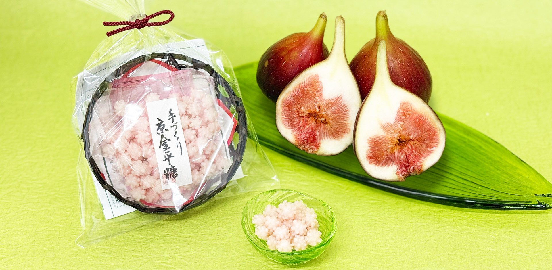 いちじくの金平糖